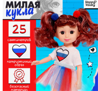 Кукла классическая «Милая: Россия», в боди и юбке 02830962792