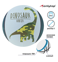 Мяч баскетбольный DINOZAUR, ПВХ, клееный, размер 3, 310 г 026528