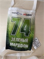 Стартовый номер на грудь 12х20 см, с полной запечаткой НФ-213176