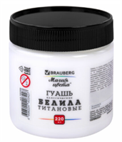 Гуашь классическая BRAUBERG 