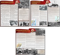 Комплект стендов 