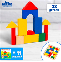 Конструктор «Геометрия» 027252