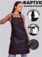 Фартук универсальный кухонный рабочий 0283095645