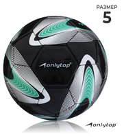 Футбольный мяч ONLYTOP +F50, PVC, машинная сшивка, 32 панели, р.5 vfe9dLu0jg7MGpJmuUxOX2