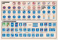 Комплект стендов 