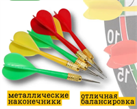Дротики Набор - 6 шт 0281279