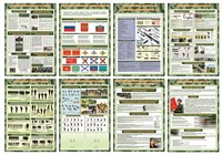 Комплект стендов 