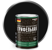 Грифельная краска для школьных досок Farbitex (черный; 1 л) 0283094897