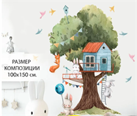 Наклейки на стену - домик в лесу 02830180