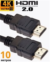 Кабель HDMI 2.0 4K 60Hz провод с фильтром 10 метров 0281598