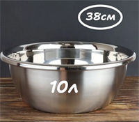 Миска 38см нержавеющая сталь 02830237