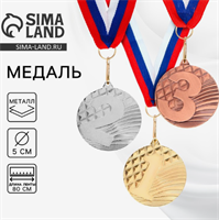 Медаль призовая 048, d= 5 см. 0283095391