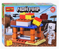 Конструктор 