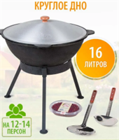 Казан Узбекский Наманган чугунный 16 литров (круглое дно) y8zZIVBpisWVJtIGEeQIA2