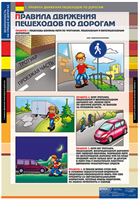 Учебный альбом 