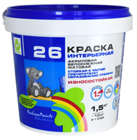 Краска для стен и потолков Радуга-26 моющаяся матовая цвет белый dJvkjSifiMHwyFk-0xAxl1