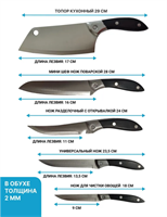 Набор ножей кухонных 7 предметов im7LDyjug7tt7QvA3I5ro1