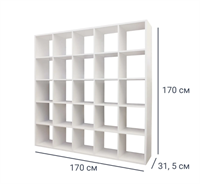 Стеллаж  книжный полочный ЦДИ (большой) 0280558