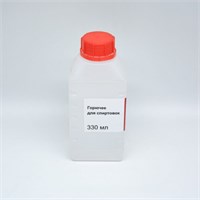 Горючее для спиртовок 330 мл KaHGoiC0h3tgQqUFby4172