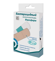 Лейкопластырь бактерицидный 20 шт. 0283095132