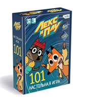 Настольная игра «101», Лекс и Плу 026868