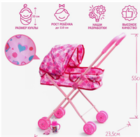 Коляска для куклы прогулочная с аксессуарами, WINX, металл 02830962835