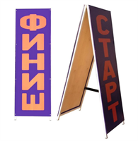 Стойка СТАРТ/ФИНИШ h1550х500мм (фанера, тент) JOaiqErxhnaN0962fSCWE1