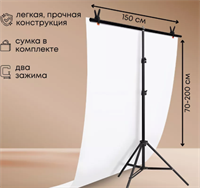 Стойка для фотофона 150х200 см, держатель для фотозоны Uwspbi01hyp8--ADoNqsW1
