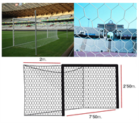 Сетка футбольная El Leon De Oro 7,5х2,5 0282617