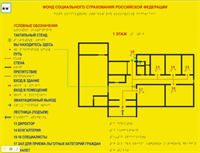 Мнемосхема (тактильный план эвакуации) - 800*600 6iuWE9Y2j3FF4tuOaqLrF3