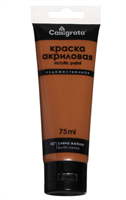 Краска акриловая матовая в тубе 75мл CALLIGRATA, КМ007, Сиена жженая, пантон hE5gSLlaha5dc3yA0WSeh0
