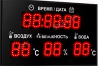 Табло для бассейнов Импульс-213-D13 (850*500) индикаторы 130мм 0282675