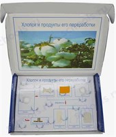 Коллекция «Хлопок и продукты его переработки» демонстрационная H3wKdVvfhKh3PXuu88p5Z1