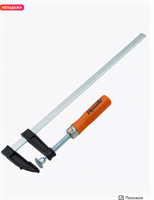 Струбцина F-образная, 400х120х470 мм 0283095349