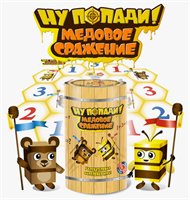 Медовое сражение U9PeJjsvhEjdC7y3eqE0U2