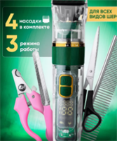 Мощная машинка для стрижки собак и кошек безопасная ILvamml4gO9Tr0txjepbh3