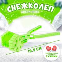 Снежколеп «Снежинка», цвета МИКС 02830962942