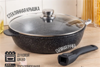 Сковорода 28 см с антипригарным покрытием со съемной ручкой и крышкой P2BS2jaMjTVC0AiJDjoFP1