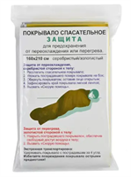Покрывало спасательное изотермическое 160*210 0283095440