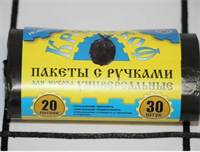 Мешок д/мусора ПНД 20 л (30 шт.) рулон с ручками черный 027505