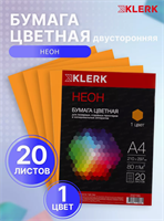 Бумага цветная оранжевый неон А4 для принтера 20 л 02830965141