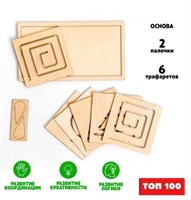 Межполушарная доска «Простые фигуры» 0281431