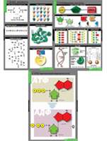 Учебный альбом «Химия клетки» 01846