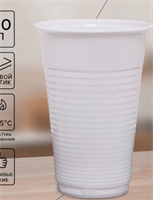 Стакан одноразовый пластиковый «Евро», 200 мл, белый - 200шт g21bSsNxgDyRJnaLNDymH2