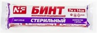 Бинт марлевый стерильный медицинский 7 М х14 СМ 0281928
