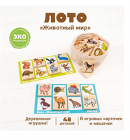 Лото «Животный мир» 6 карточек 0282902