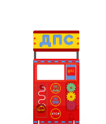Учебно-игровой макет "Пост ДПС"(стационарный) 0283095957