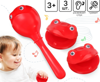 Набор погремушек «Лягушата: кастаньеты + перкуссионный маракас, 3 шт., цвет красный, Крошка Я 0283096216