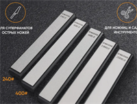Алмазные бруски для заточки ножей набор 5 шт ножеточка MJz97DAuh3VcLHwB5py0l2