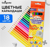 Карандаши 18 цветов Calligrata, ЭКОНОМ, заточенные, шестигранные, пластиковые, картонная упаковка, европодвес 02830965142